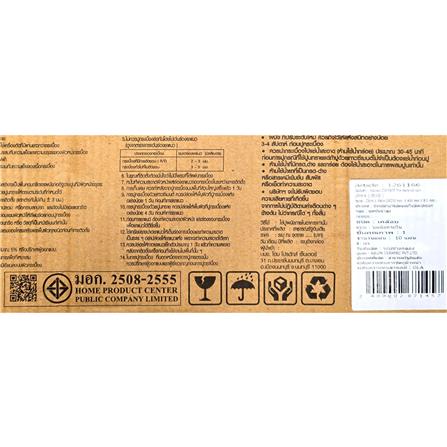 กระเบื้องผนัง 25x40 ซม. TARA โรส ฟลาเวอร์ เบจ A 1 ตร.ม._4