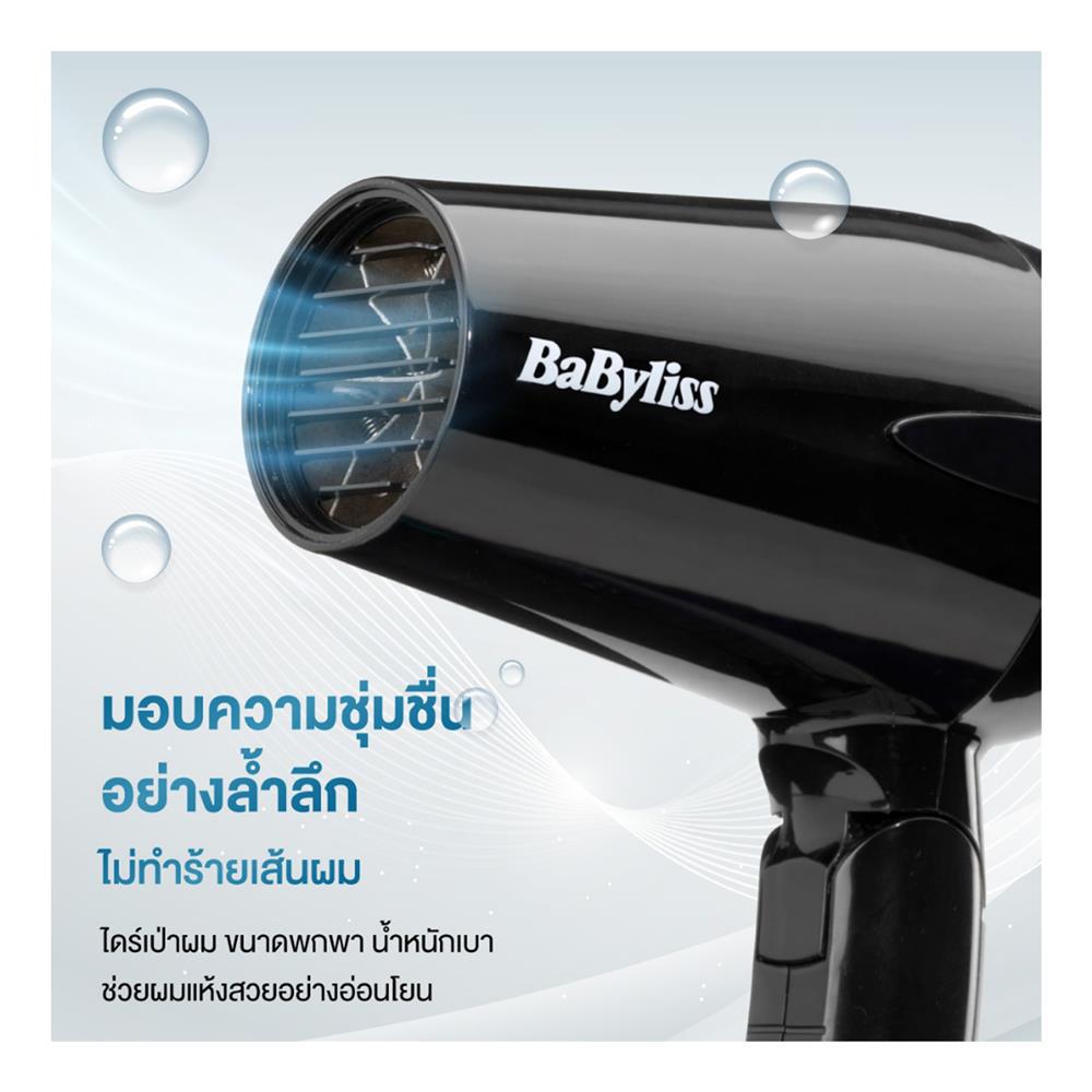 ไดร์เป่าผม BABYLISS 5344T 2000 วัตต์