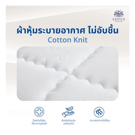 ที่นอน 6 ฟุต LOTUS LUKE พร้อมหมอนหนุน 2 ใบ_5