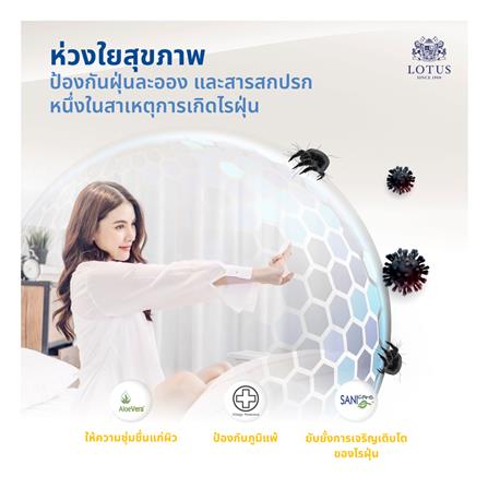 ที่นอน 6 ฟุต LOTUS LUKE พร้อมหมอนหนุน 2 ใบ_11