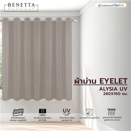 ผ้าม่าน EYELET BENETTA ALYSIA UV 280X160 ซม. สีเทา_5
