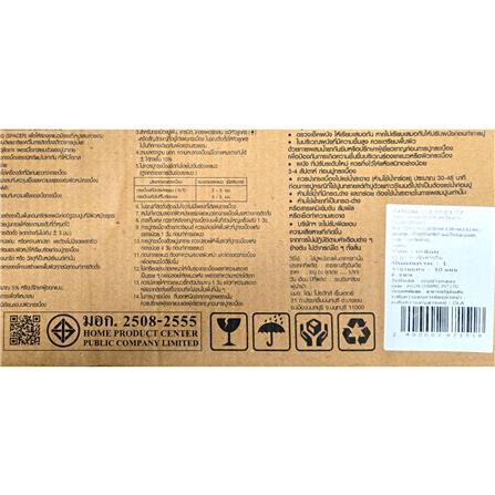 กระเบื้องผนัง 25x40 ซม. TARA เฮร่า โรส บราวน์ A 1 ตร.ม._6