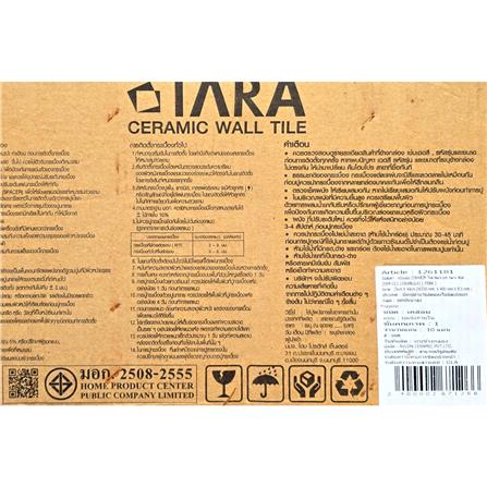 กระเบื้องผนัง 25x40 ซม. TARA โรส ฟลาเวอร์ กลาง พิงค์ A 1 ตร.ม._4