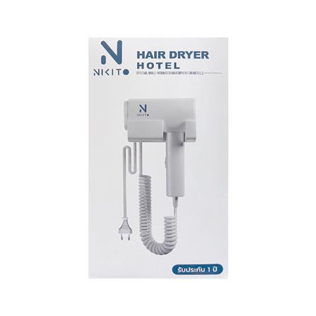 ไดร์เป่าผม NIKITO BA04 1400 วัตต์ สีขาว_5