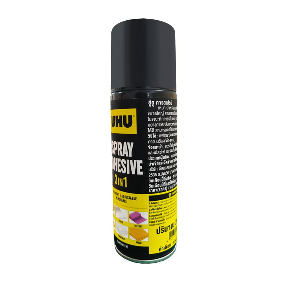 กาวสเปรย์ UHU 3 IN 1 200 มล.