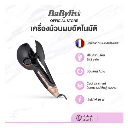 แกนม้วนผม BABYLISS C1900T_4