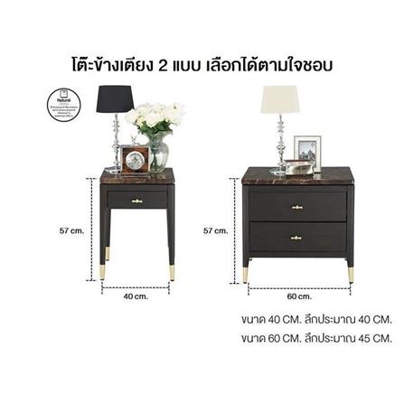 ตู้ข้างเตียง SB FURNITURE MICHALA 19122210 60 ซม. สีไม้เข้ม_4