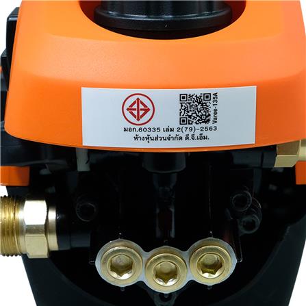 เครื่องฉีดน้ำ HI-TOP VAREE 135 บาร์ 1800 วัตต์_5