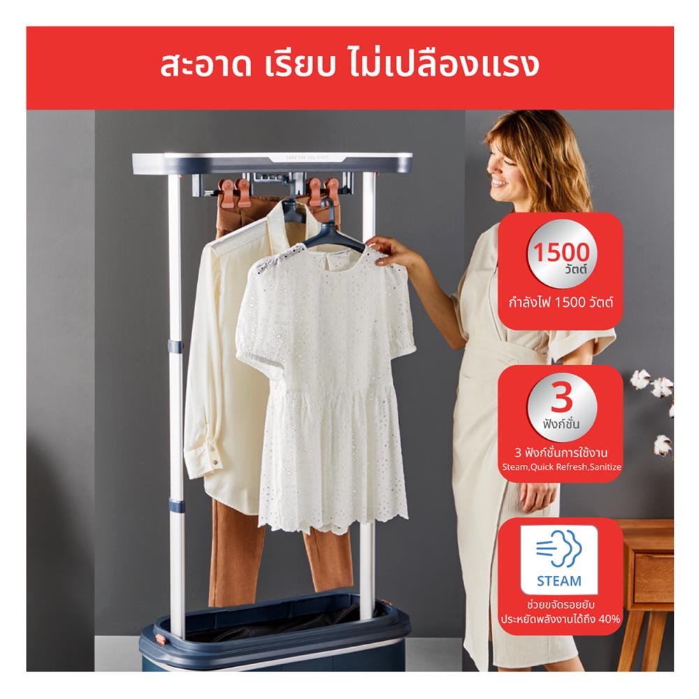 เครื่องรีดผ้าไอน้ำ TEFAL YT2020E0 1.2 ลิตร