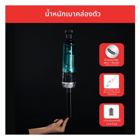 เครื่องดูดฝุ่นแบบด้าม TEFAL TY1133KO_9