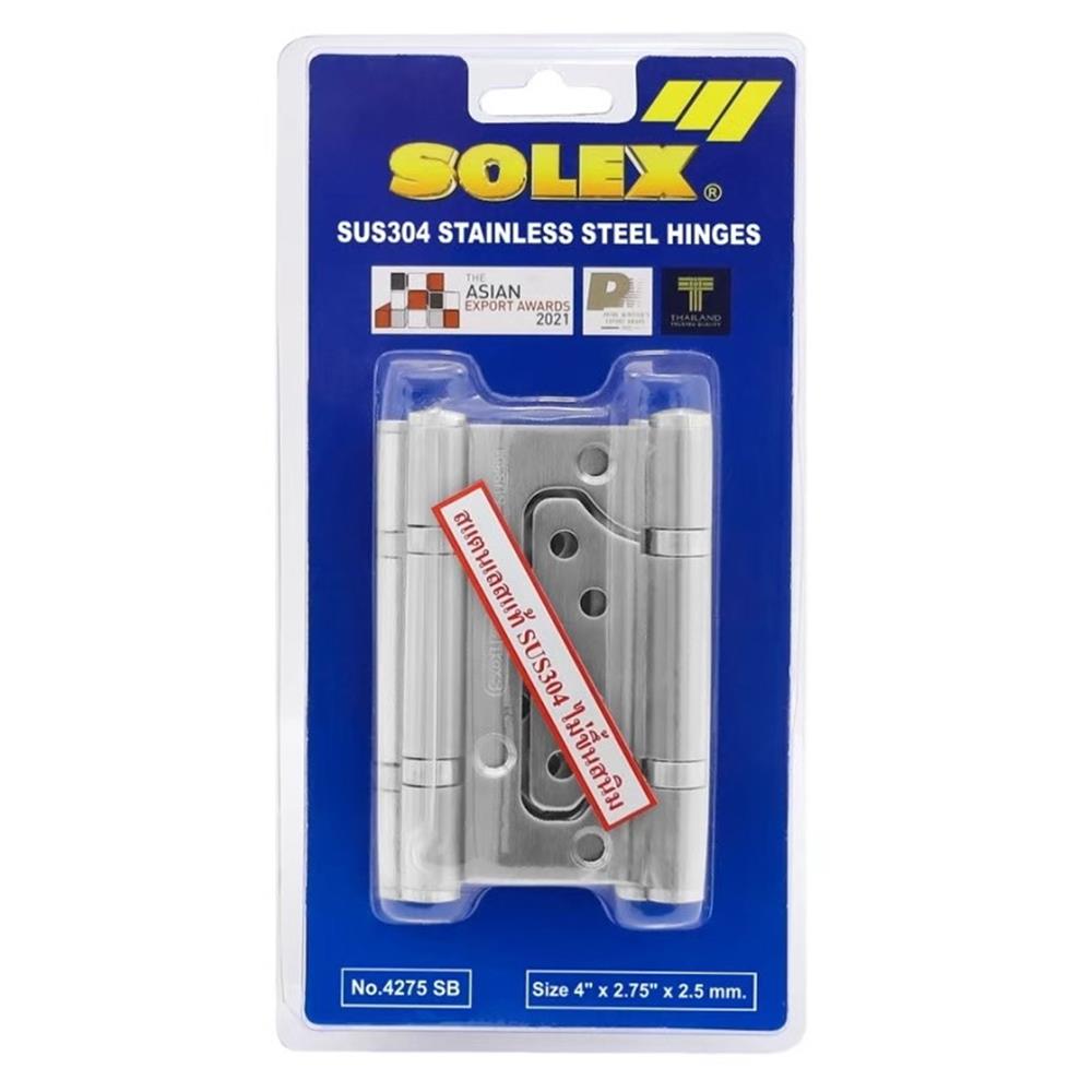 บานพับ 4X2.75 นิ้ว SOLEX 4275 SUS304 สีสเตนเลส แพ็ก 3 ชิ้น ไม่เซาะร่อง