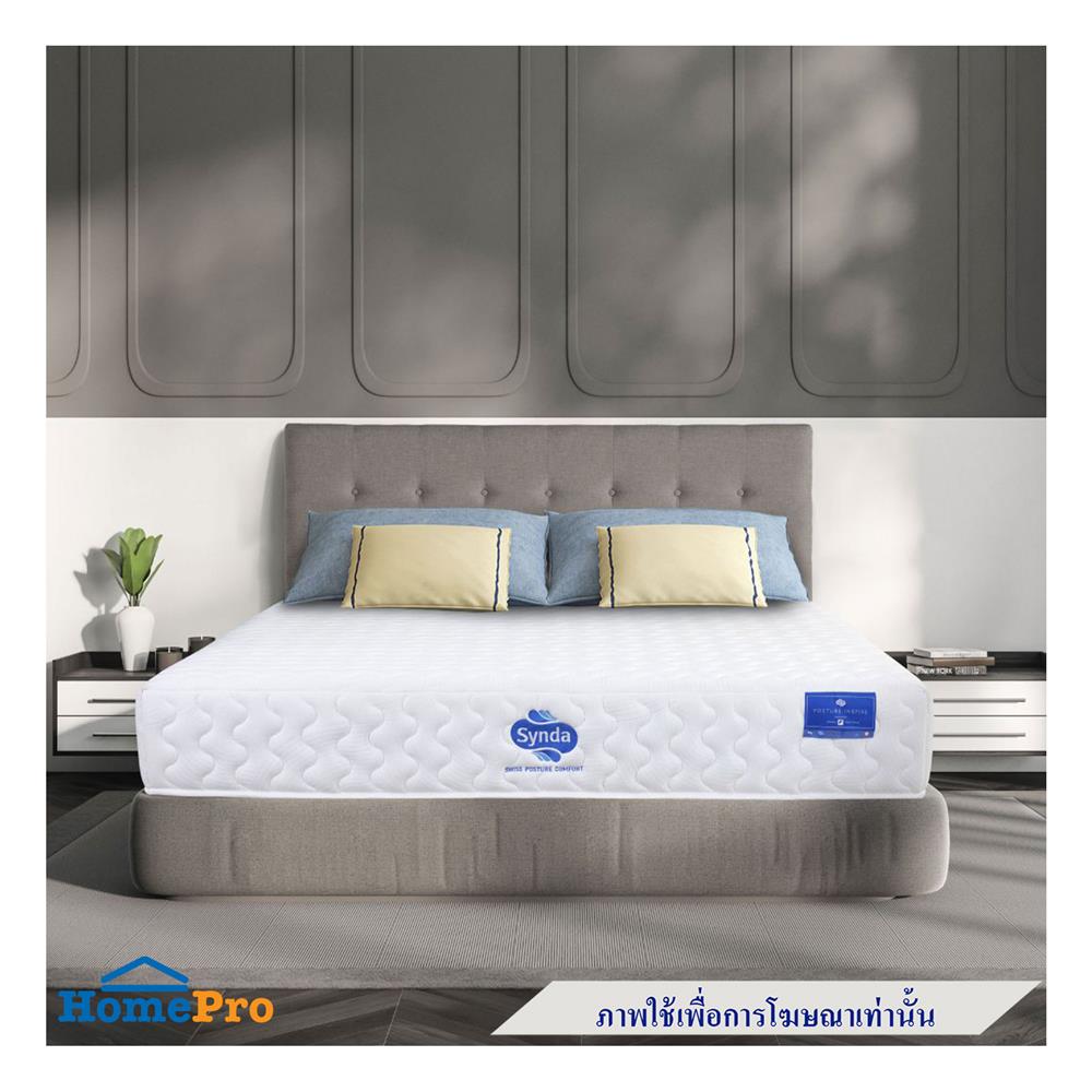 ที่นอน 5 ฟุต SYNDA POSTURE INSPIRE