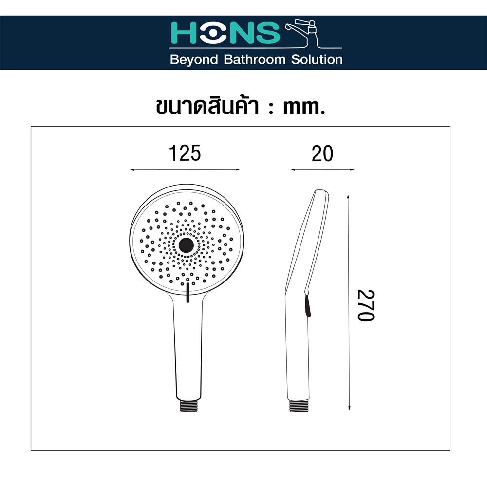 ชุดฝักบัวสายอ่อน 3 ระดับ HONS SS316-CH สีโครม