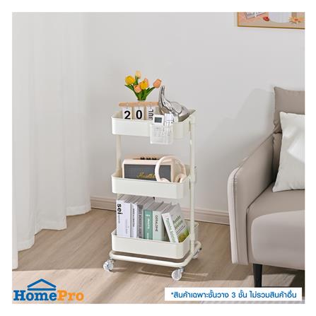 ชั้นวางของ 3 ชั้น มีล้อ STACKO WENDY 41.2x32.7x81 ซม. สีขาว_6