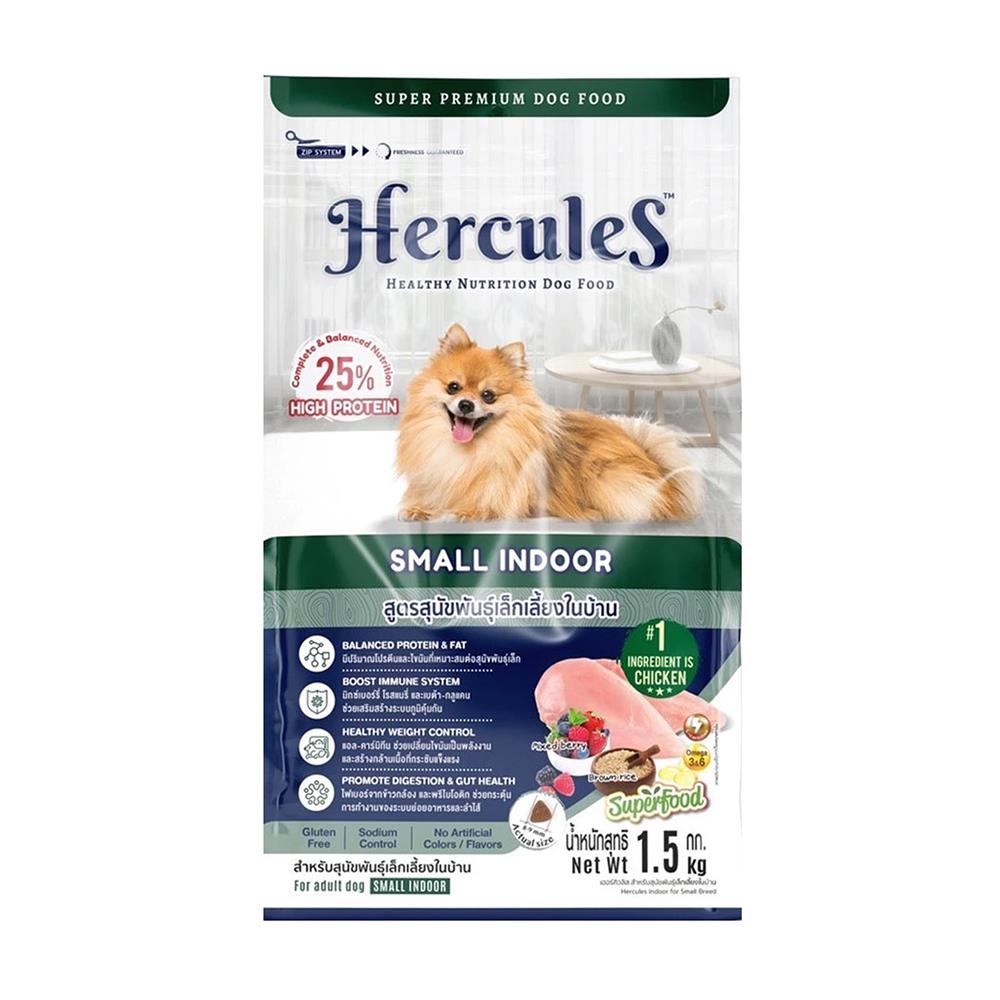 อาหารสุนัข HERCULES DRY FOOD INDOOR ADULT 1.5 กก.