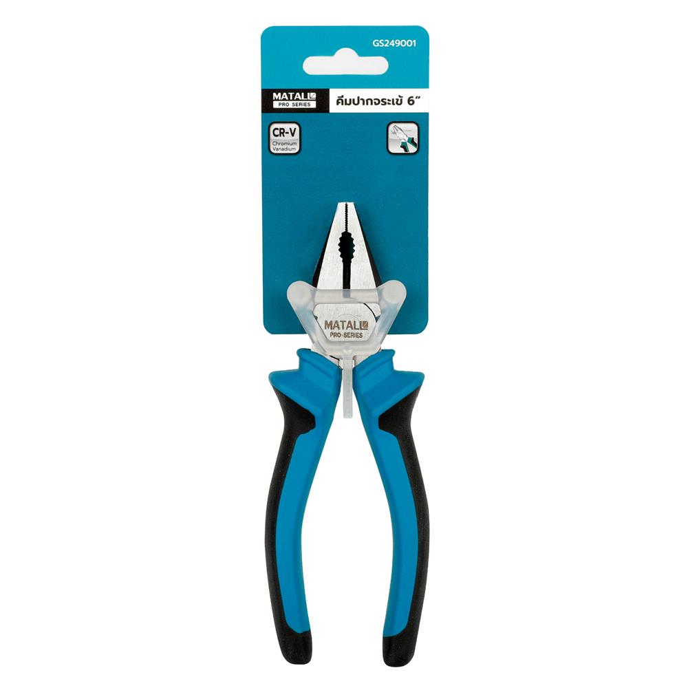 คีมปากจระเข้ MATALL PRO GS249001 6 นิ้ว