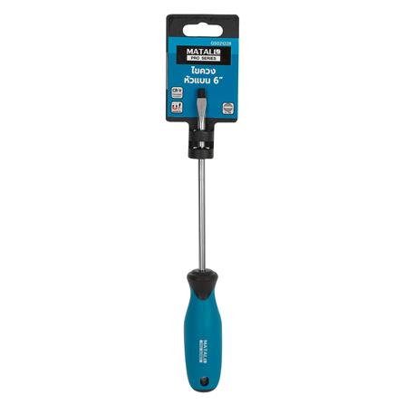 ไขควงหัวแบน MATALL PRO GS021228 6 นิ้ว_2