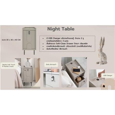 ตู้ข้างเตียง SB FURNITURE LAVIQUE 19225504 30 ซม. สีครีม_7