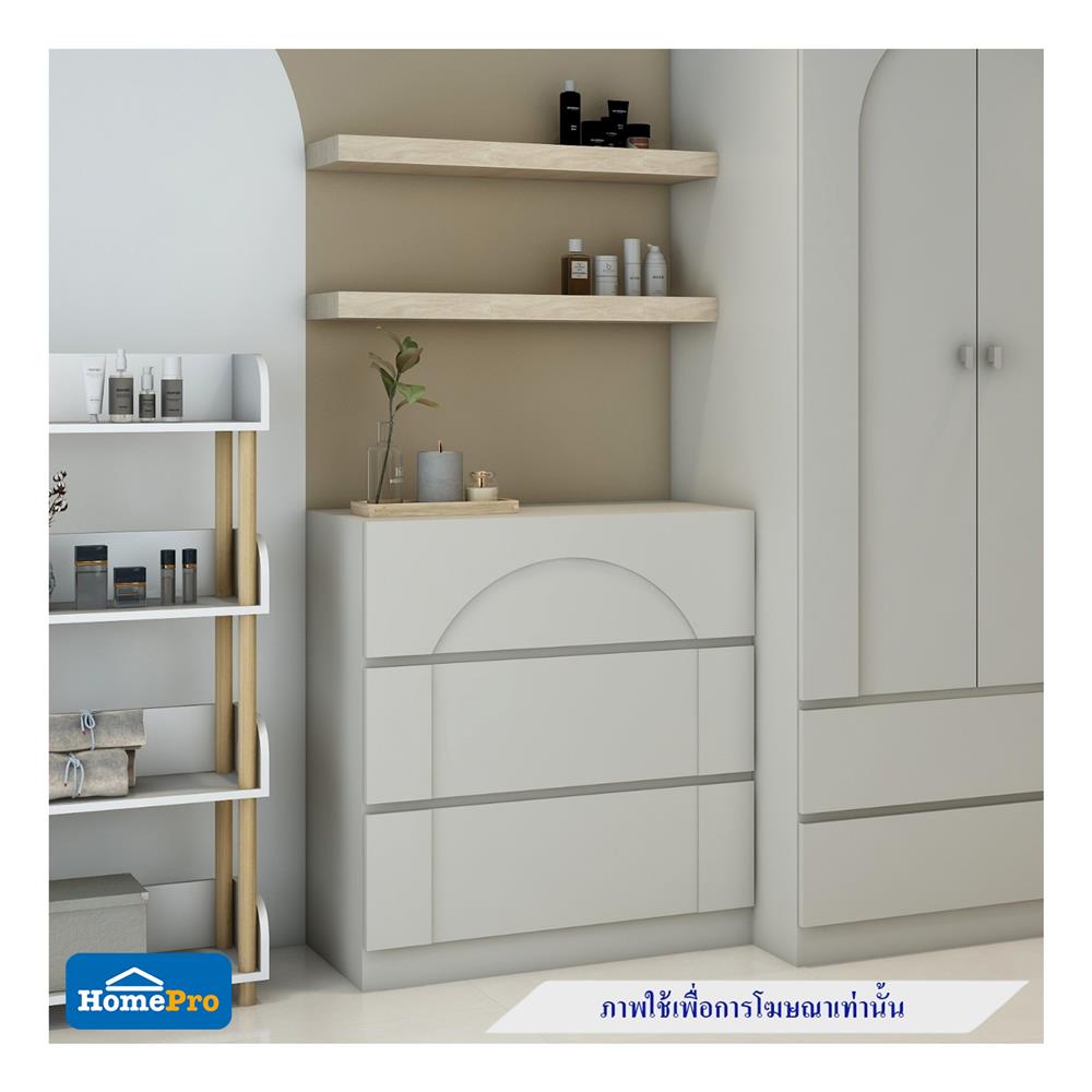 ตู้ลิ้นชัก 3 ลิ้นชัก FURDINI CURVE 80 ซม. สีเทา