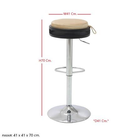 เก้าอี้บาร์ KONCEPT OXFER 19224927 สีครีม_12