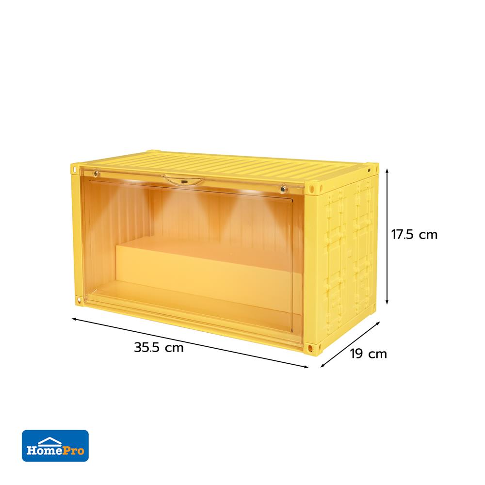 กล่องจัดเก็บโมเดล มีไฟ STACKO PLAY 35.5x19x17.5 ซม. สีเหลือง