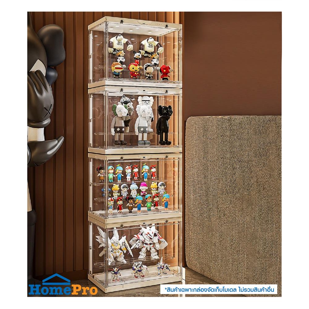 กล่องจัดเก็บโมเดล มีไฟ STACKO PLAY 30x17x23 ซม. สีขาว