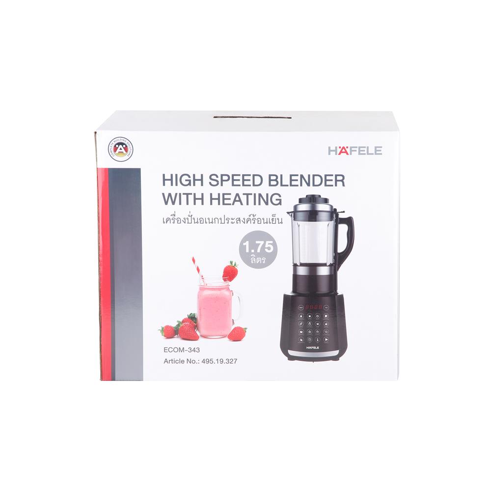 เครื่องปั่นน้ำผลไม้ HAFELE 495.19.327 1.75 ลิตร