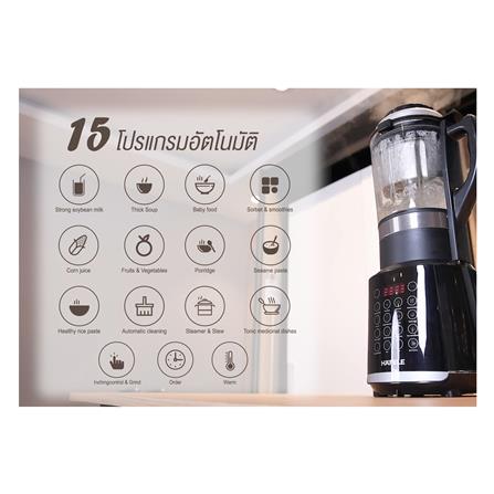 เครื่องปั่นน้ำผลไม้ HAFELE 495.19.327 1.75 ลิตร_7