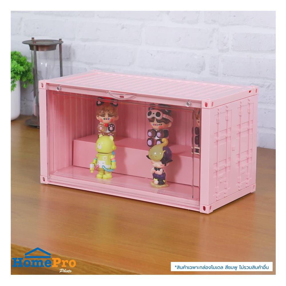 กล่องจัดเก็บโมเดล STACKO PLAY 35.5x19x17.5 ซม. สีชมพู