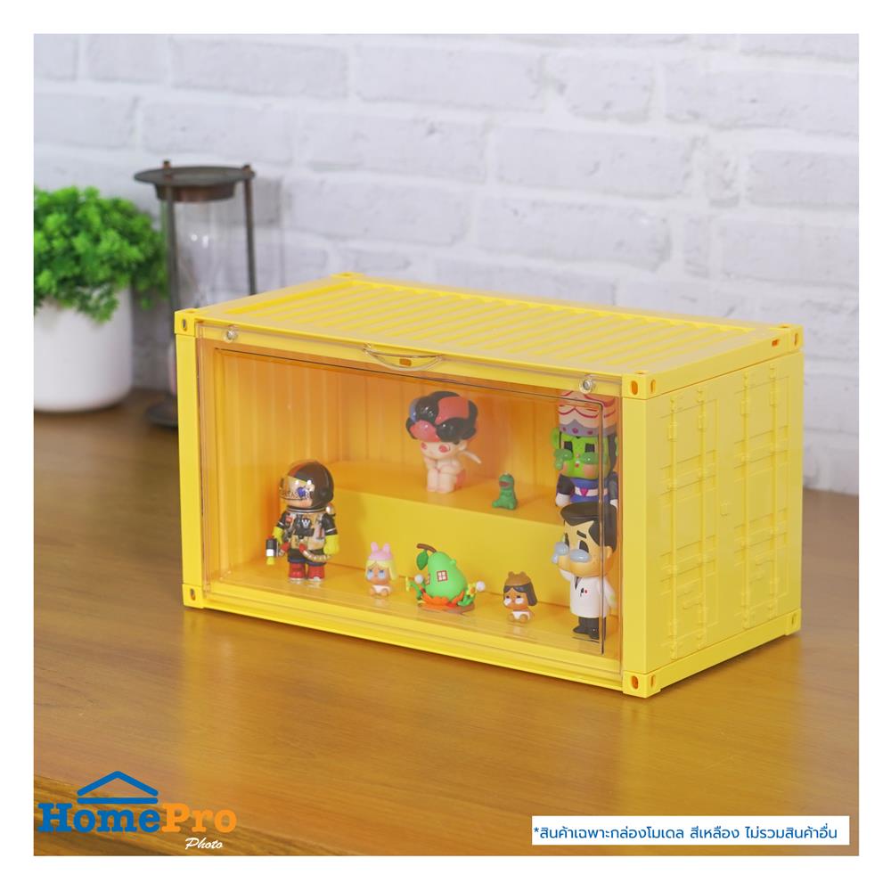 กล่องจัดเก็บโมเดล STACKO PLAY 35.5x19x17.5 ซม. สีเหลือง