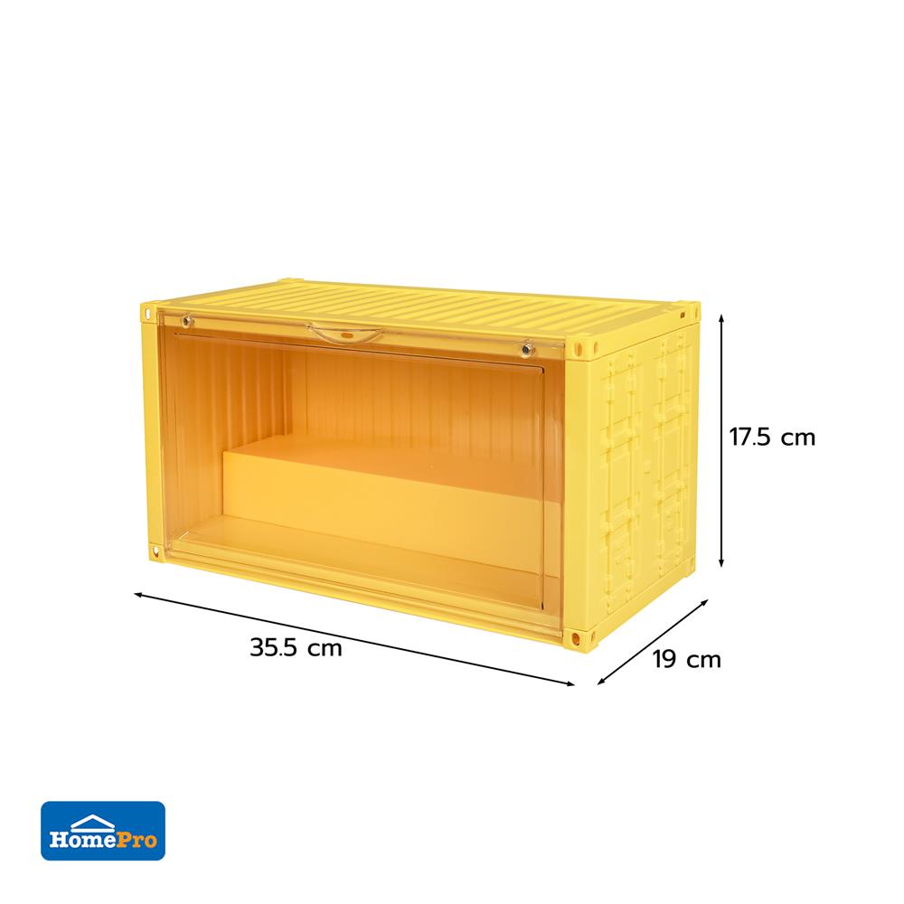 กล่องจัดเก็บโมเดล STACKO PLAY 35.5x19x17.5 ซม. สีเหลือง