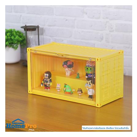 กล่องจัดเก็บโมเดล STACKO PLAY 35.5x19x17.5 ซม. สีเหลือง_6