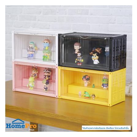 กล่องจัดเก็บโมเดล STACKO PLAY 35.5x19x17.5 ซม. สีเหลือง_7