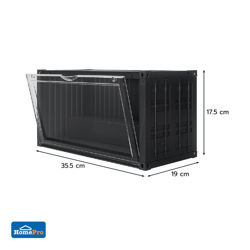 กล่องจัดเก็บโมเดล STACKO PLAY 35.5x19x17.5 ซม. สีดำ