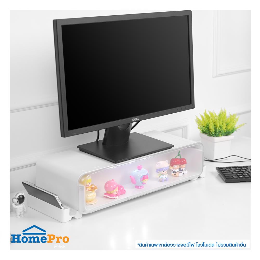 กล่องวางจอและโชว์โมเดล มีไฟ STACKO 60.5x21.3x14.5 ซม. สีขาว