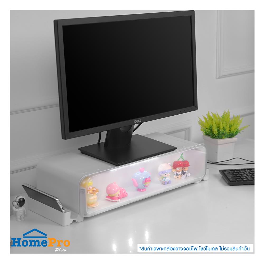 กล่องวางจอและโชว์โมเดล มีไฟ STACKO 60.5x21.3x14.5 ซม. สีขาว