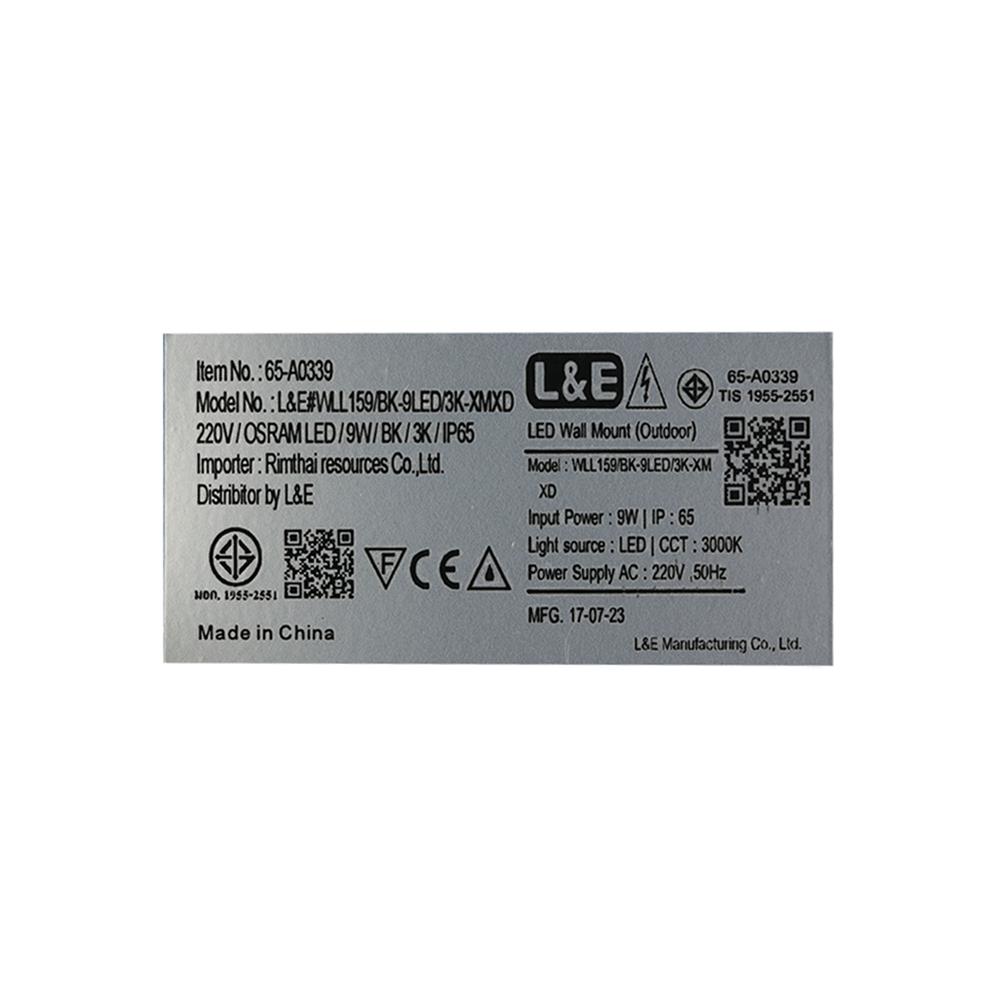 ไฟผนังภายนอก LED L&E 65-A0339 9 วัตต์ WARM WHITE สีดำ