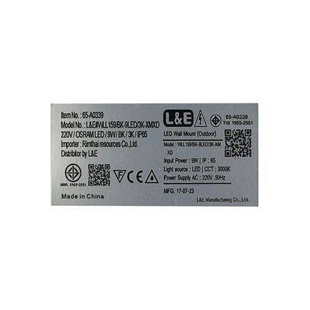 ไฟผนังภายนอก LED L&E 65-A0339 9 วัตต์ WARM WHITE สีดำ_7