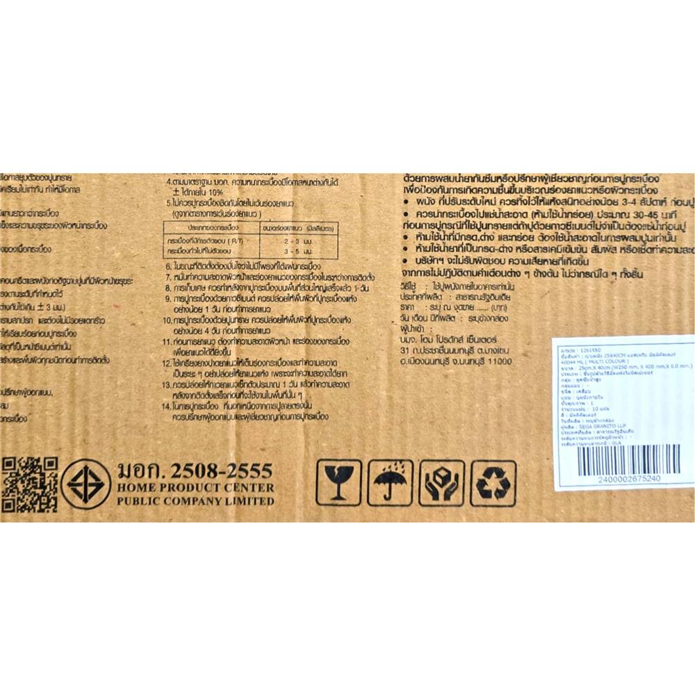 กระเบื้องผนัง 25x40 ซม. TARA แอสเทรีย มัลติคัลเลอร์ 1 ตร.ม.