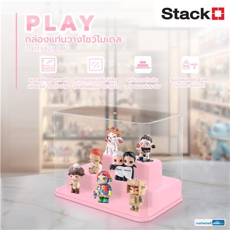 กล่องแท่นวางโชว์โมเดล STACKO PLAY 31x17.5x23 ซม. สีชมพู_6