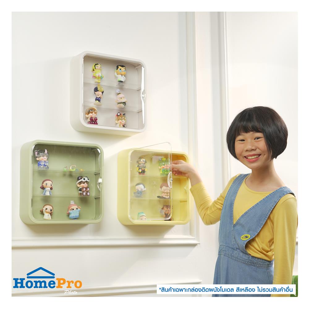 กล่องโชว์โมเดลติดผนัง STACKO PLAY 29.5x8x29.5 ซม. สีเหลือง