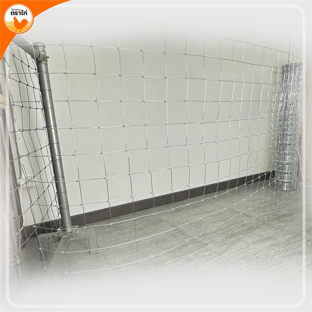 รั้วตาข่าย ตราไก่ ช่องตาถี่ 4X4 นิ้ว 1.5X30 ม.