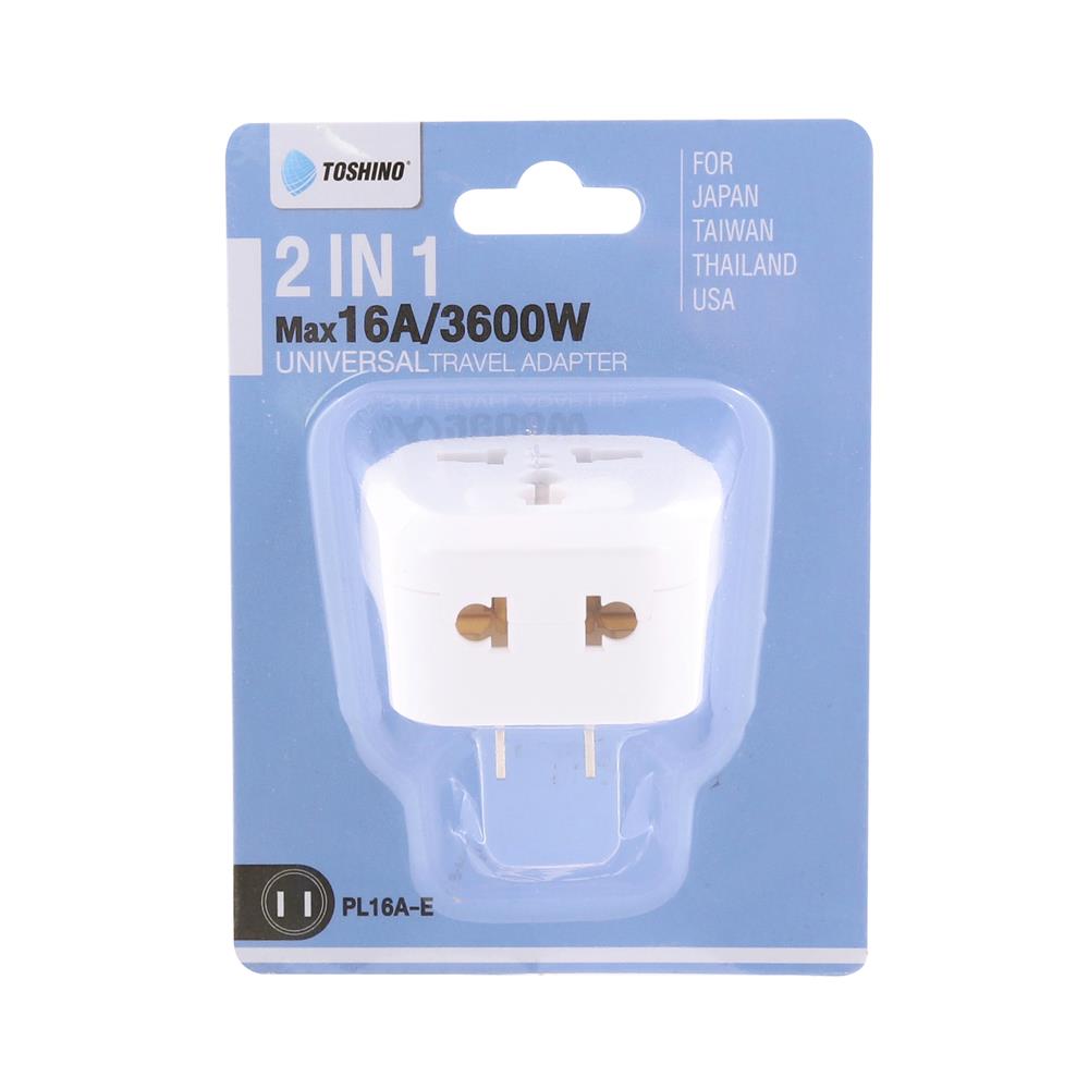 ปลั๊กแปลง 2 IN 1 UNIVERSAL 2 ขาแบน TOSHINO PL16A-E 16 แอมป์