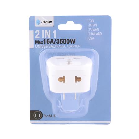ปลั๊กแปลง 2 IN 1 UNIVERSAL 2 ขาแบน TOSHINO PL16A-E 16 แอมป์_4