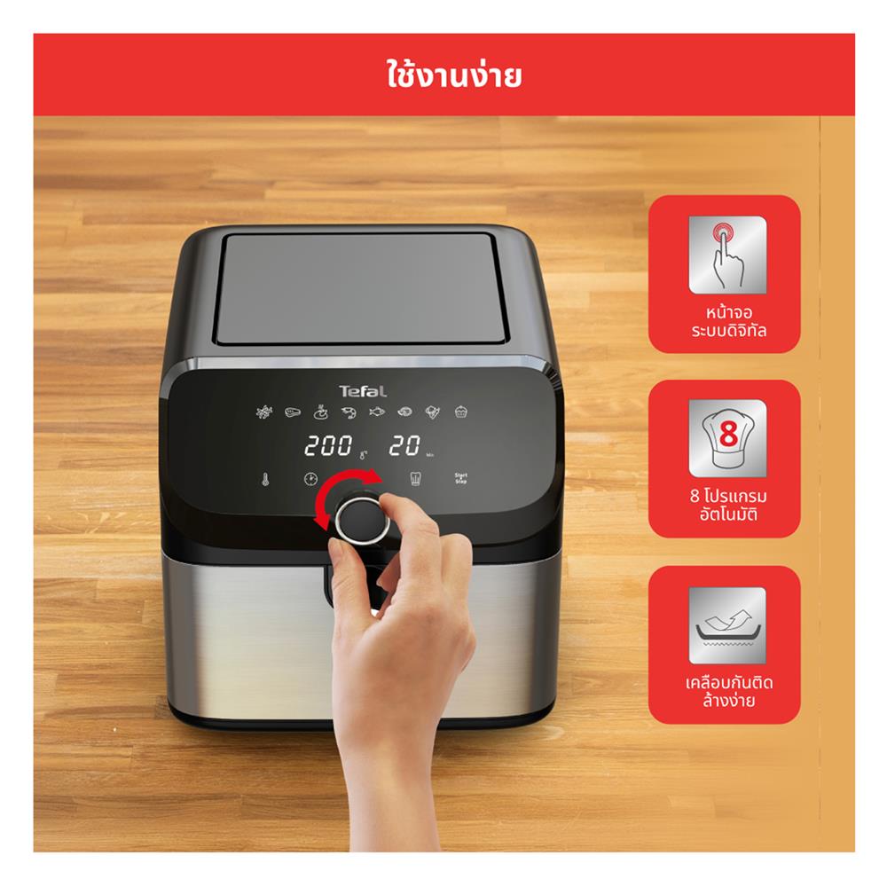 หม้อทอด TEFAL EY855D68 7.5 ลิตร