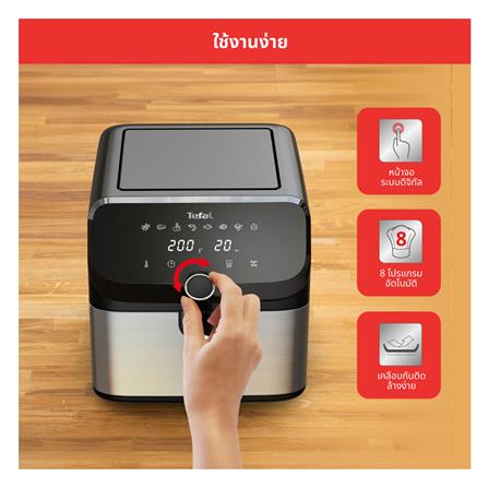 หม้อทอด TEFAL EY855D68 7.5 ลิตร_5