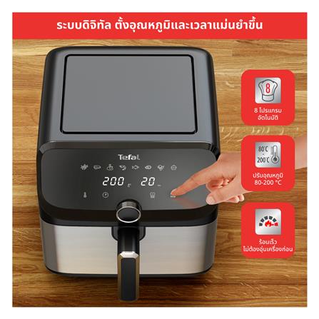หม้อทอด TEFAL EY855D68 7.5 ลิตร_6