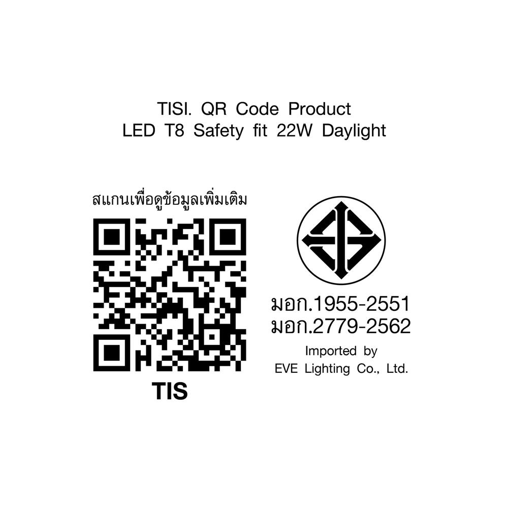 หลอด LED EVE T8 SAFETY FIT DE 22 วัตต์ DAYLIGHT G13