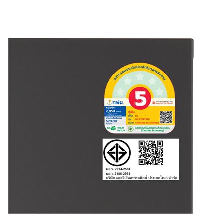 ตู้เย็น MULTI DOOR LG GC-F20FFBFB.ATBPLMT 16.6 คิว สีดำ_8
