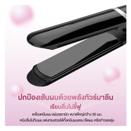 เครื่องหนีบผม BABYLISS 2597T_5